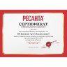 Удлинитель на катушке силовой РЕСАНТА СУ-3x1,5-50/2 (с выключателем, 4 розетки) 61/118/12